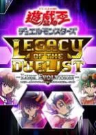 Switch游戏 -游戏王：决斗者遗产 链接进化 YU-GI-OH! Duel Monsters Legacy of the Duelist -Link Evolution–百度网盘下载