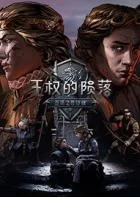 Switch游戏 -巫师之昆特牌：王权的陨落 Thronebreaker: The Witcher Tales-百度网盘下载