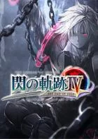 Switch游戏 -英雄传说：闪之轨迹4 The Legend of Heroes: Trails in the Flash 4-百度网盘下载