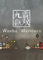 Switch游戏 -丸霸无双 Wanba Warriors-百度网盘下载