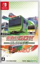 Switch游戏 -电车GO！！驰骋吧山手线 GO by Train!! Hashiro Yamanote Line-百度网盘下载