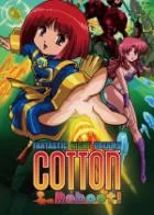 Switch游戏 -Cotton Reboot！ Cotton Reboot!-百度网盘下载