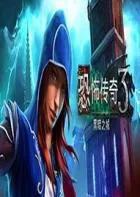 Switch游戏 -无情的传奇3：黑暗之城 Grim Legends 3: The Dark City-百度网盘下载