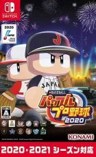 Switch游戏 -实况野球2020 eBaseball Powerful Pro Yakyuu 2020-百度网盘下载