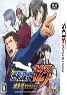 Switch游戏 -逆转裁判123：成步堂精选集 Phoenix Wright：Ace Attorney Trilogy-百度网盘下载