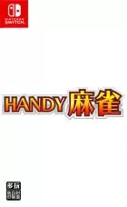 Switch游戏 -HANDY麻雀 Japanese Mah-jongg-百度网盘下载