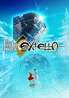 Switch游戏 -Fate/EXTELLA Fate/EXTELLA-百度网盘下载