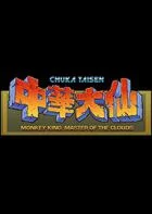 Switch游戏 -猴王：中华大仙 Monkey King: Master of the Clouds-百度网盘下载