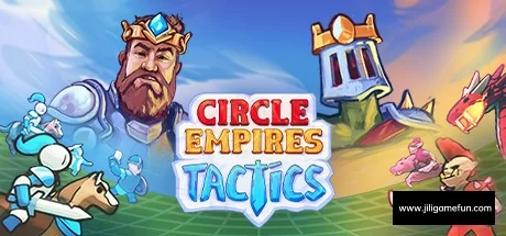 《环形帝国战术 Circle Empires Tactics》v1.16|容量798MB|官方简体中文|绿色版,迅雷百度云下载