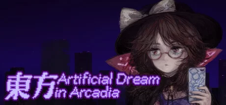 《东方人造梦 Touhou Artificial Dream in Arcadia》Build.13761309|容量154MB|官方简体中文绿色版