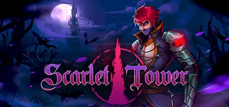 《猩红之塔 Scarlet Tower》v0.9.9|容量1.03GB|官方简体中文|绿色版,迅雷百度云下载