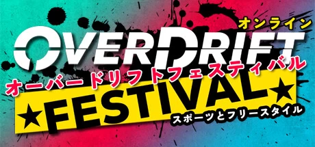 《漂移狂欢节 OverDrift Festival》官方英文v20231129绿色版,迅雷百度云下载