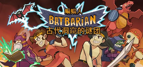 《蝙蝠人：古代洞窟的谜团 Batbarian: Testament of the Primordials》绿色版,迅雷百度云下载v1.4.3