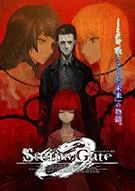 Switch游戏 -命运石之门0 Steins;Gate 0-百度网盘下载