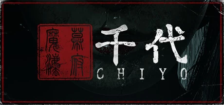 《千代 Chiyo》中文v1.0.0|容量12.5GB|官方简体中文|绿色版,迅雷百度云下载