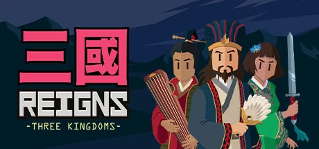 《王权：三国 Reigns: Three Kingdoms》中文v1.0.0|容量286MB|官方简体中文|绿色版,迅雷百度云下载