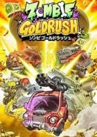 Switch游戏 -僵尸黄金冲击 ZOMBIE GOLD RUSH-百度网盘下载