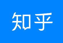 手机软件-知乎APP(知乎增强版集成知了插件版) v9.29.0-蓝奏云下载