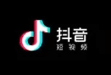 手机软件-TikTok_APP(抖音海外版) v32.8.5 去广告解除封锁版+插件