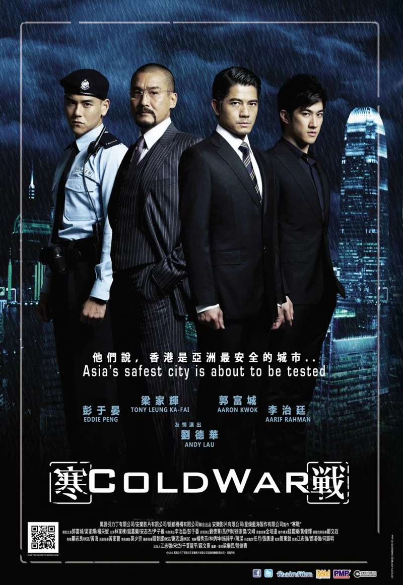 寒战 蓝光原盘下载+高清MKV版/香港警察 两种正义(日) /2012 Cold War 34.33G