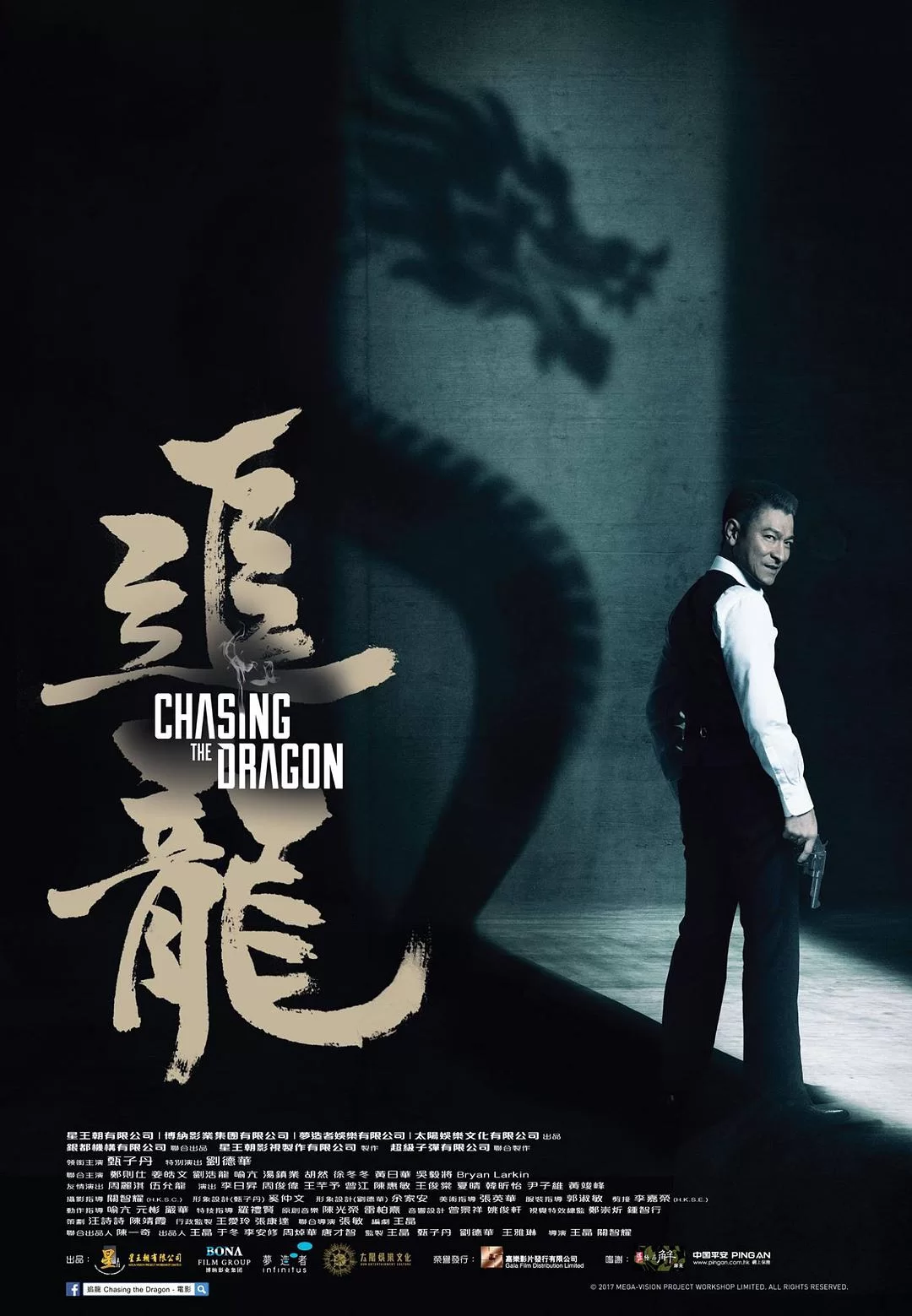 追龙 蓝光原盘下去在+高清MKV版/ 卧虎2 / 跛豪 /2017 Chasing the Dragon 20G