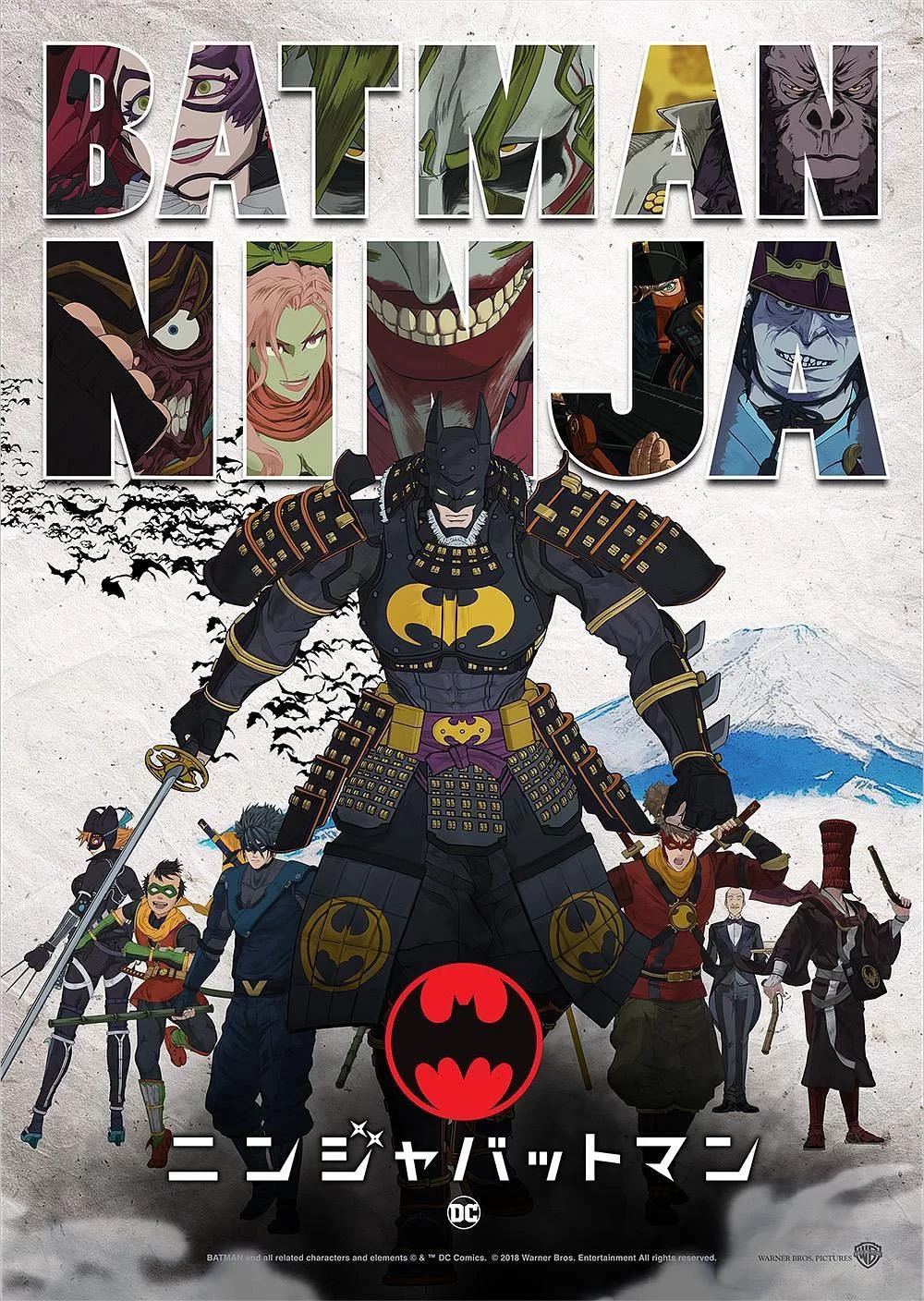 忍者蝙蝠侠  蓝光原盘下载+高清MKV版/ニンジャバットマン2018  Batman Ninja 22.51G