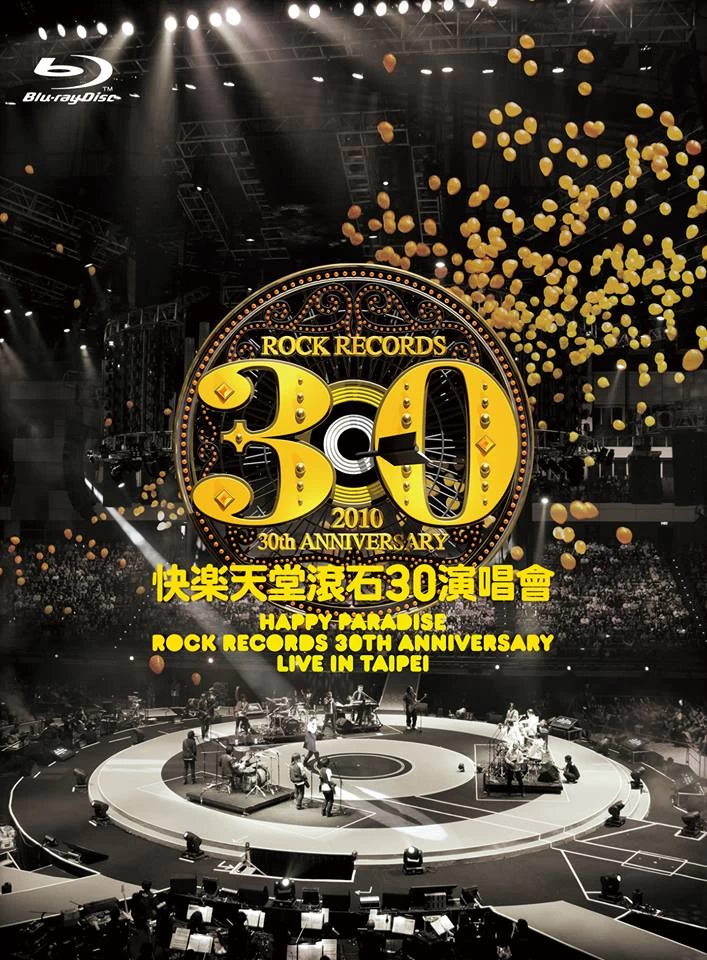 [滚石群星-快乐天堂:滚石30周年台北演唱会]2010.BluRay.REMUX.1080i.AVC.DTS 55.8G