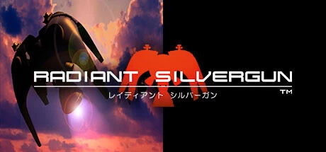 《闪亮银枪 Radiant Silvergun》官方英文绿色版,迅雷百度云下载