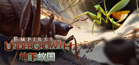 《地下蚁国 Empires of the Undergrowth》中文整合自定义游戏更新绿色版,迅雷百度云下载