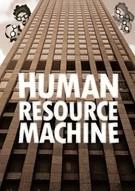 Switch游戏 -人力资源机器 Human Resource Machine-百度网盘下载