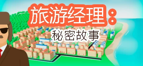 《旅游经理：秘密故事 Tour Manager: Secret Stories》官方英文绿色版,迅雷百度云下载