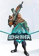 Switch游戏 -枪火游侠 Paladins-百度网盘下载