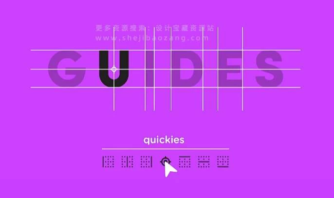 AE脚本 快速轻松创建参考辅助线指南 Guides v1.0+使用教程 – 百度云下载