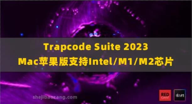 AE/PR插件 红巨人粒子特效套装Trapcodev2023.4.0 Mac – 百度云下载