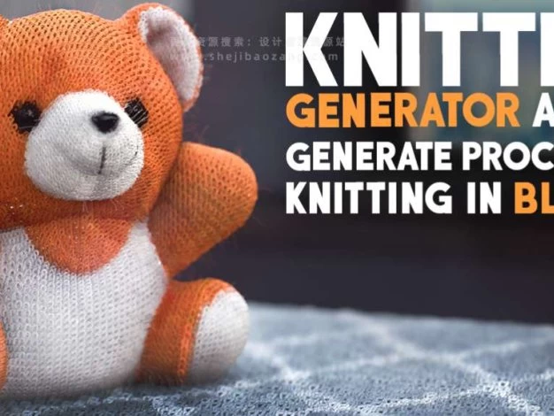 Blender插件 一键生成毛绒针织编织Knitting Generator – 百度云下载