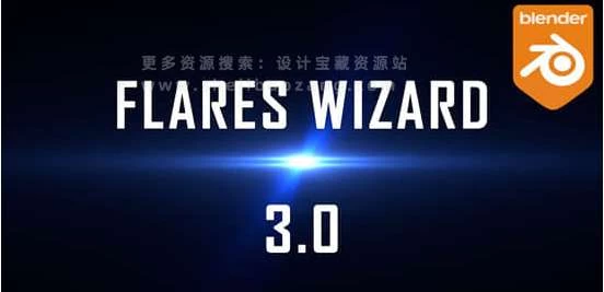 Blender插件 镜头光晕耀斑特效 Flares Wizard V3.1.1 – 百度云下载