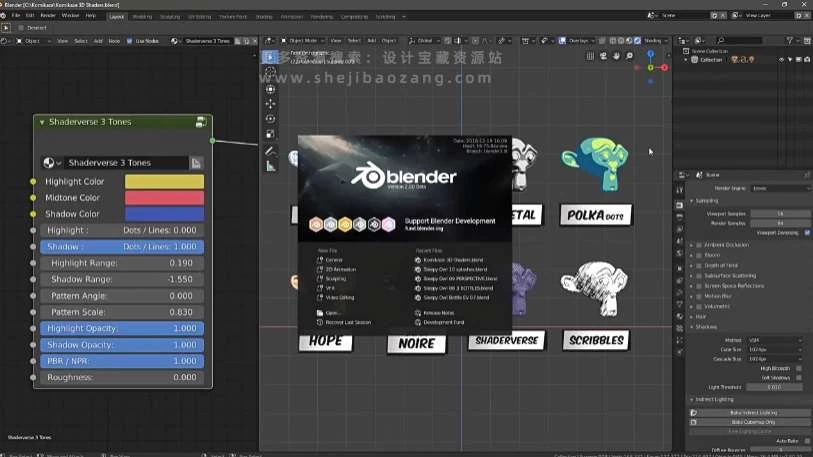 Blender预设 二维卡通动漫材质着色器资产 Komikaze V2.1 – 百度云下载