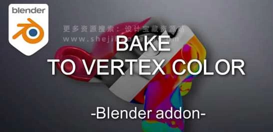 Blender插件 通道烘焙工具 Bake to Vertex Color V1.0.8 – 百度云下载