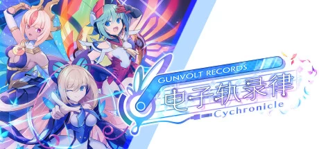 《苍蓝雷霆：电子轨录律 GUNVOLT RECORDS Cychronicle》中文v1.0.3|容量1.95GB|官方简体中文|绿色版,迅雷百度云下载