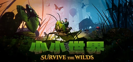 《小小世界: 原野求生 Smalland: Survive the Wilds》中文v1.00正式版|容量19.9GB|官方简体中文|绿色版,迅雷百度云下载