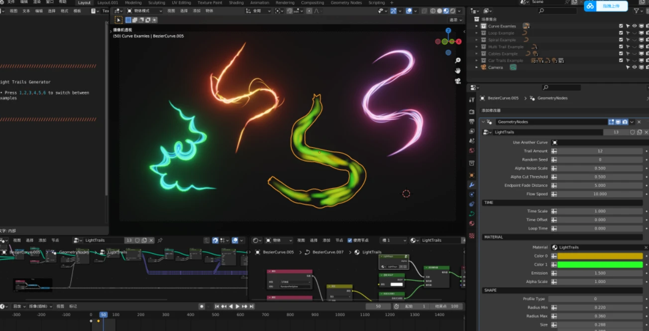 光线轨迹效果的Blender插件Light Trails Generator V1.1 – 百度云下载