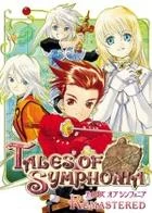 Switch游戏 -仙乐传说：复刻版 Tales of Symphonia Remastered-百度网盘下载