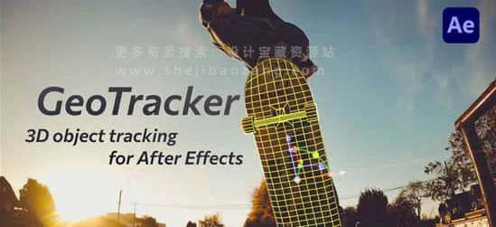 AE插件 三维对象运动跟踪工具 GeoTracker 2023.3.0.723 Win+使用教程 – 百度云下载