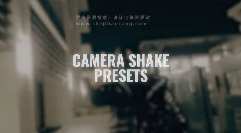 PR预设 模拟摄像机画面抖动摇晃特效 Ultimate Camera Shake FX – 百度云下载