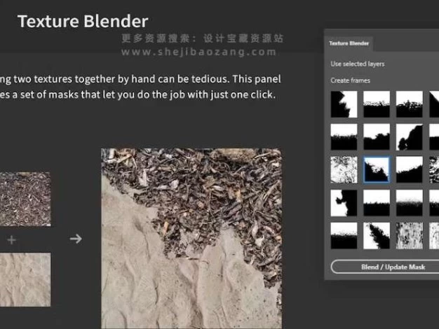 PS插件 图片混合融合 Texture Blender – Mix Two Textures for Photoshop – 百度云下载