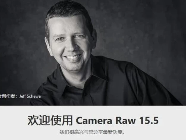 Camera Raw 15.5一键安装包 PS Raw增效工具 支持Win/Mac – 百度云下载