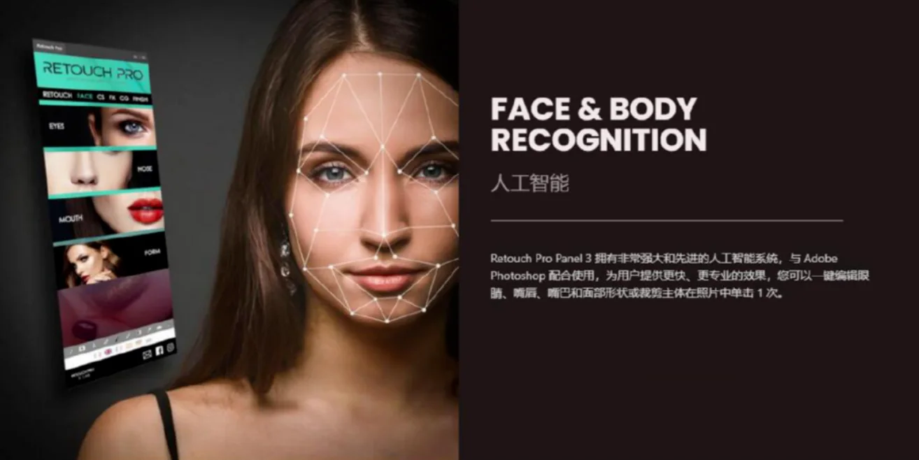 PS最强Ai人工智能修图磨皮Retouch Pro汉化插件！ – 百度云下载