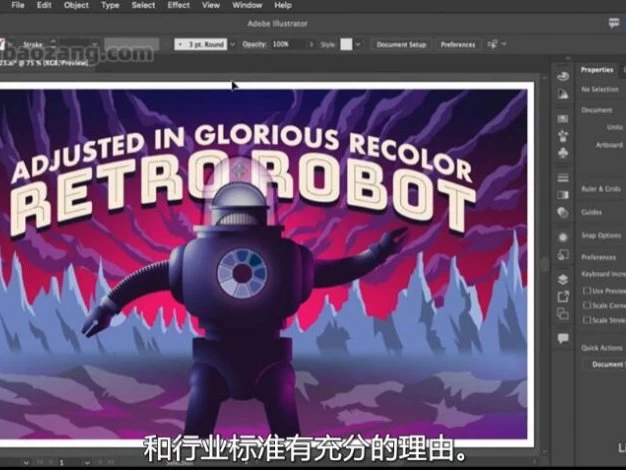 Illustrator 2023 初级基础系统教程 – 百度云下载