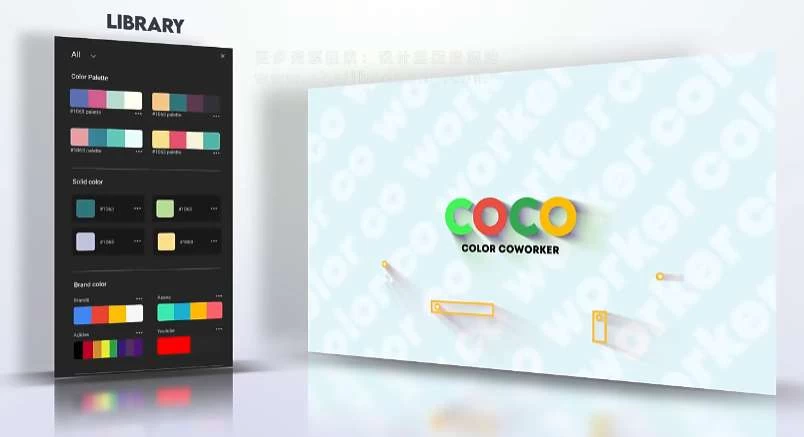 AE脚本 高级调色板配色表应用工具 Coco Color CoWorker 1.3.2+使用教程 – 百度云下载