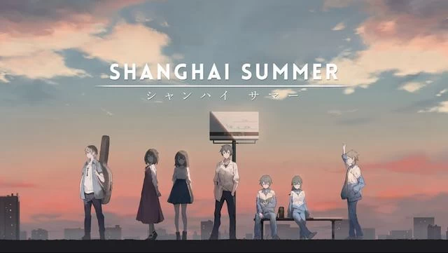 Switch游戏–NS 薄暮夏梦（Shanghai Summer）中文[NSP],百度云下载